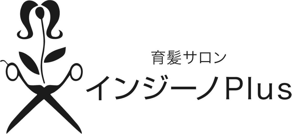 抜け毛･薄毛･ダメージなどの髪の悩みを解決「育髪サロン インジーノPlus」